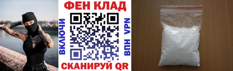 Купить Родники Амфетамин 98%