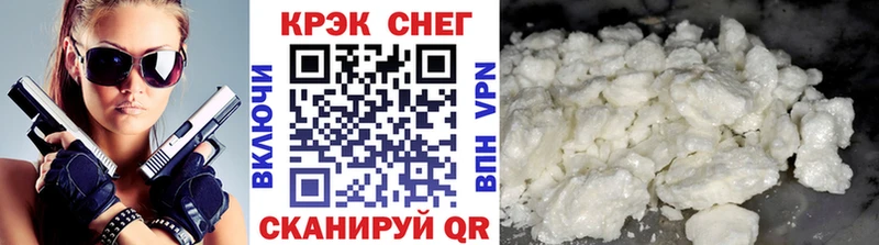 Купить закладки  Родники  КОКАИН Fish Scale 