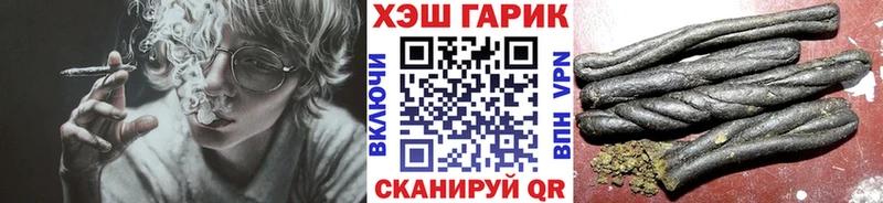 ГАШИШ AMNESIA HAZE  Купить  Родники 