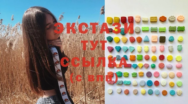 меф VHQ Фурманов