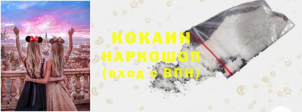 меф VHQ Фурманов