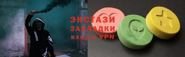 синтетический гашиш Ханты-Мансийск