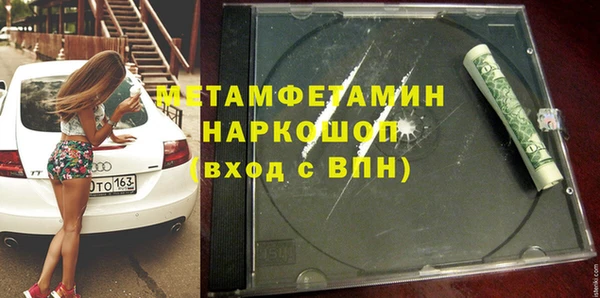 трава Хадыженск