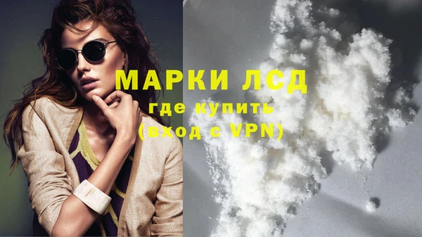 трава Хадыженск