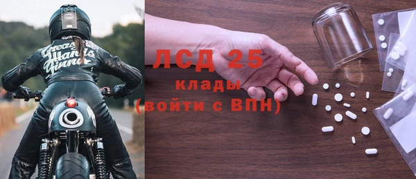 меф VHQ Фурманов