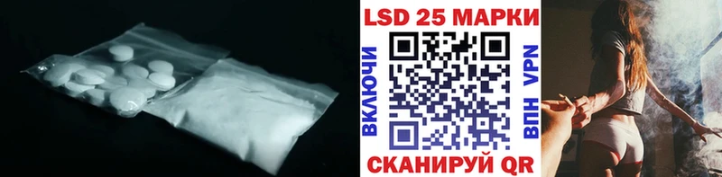 Лсд 25 экстази ecstasy  Купить где  Родники 