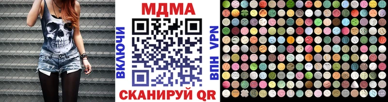 Купить закладки  Родники  МДМА Molly 
