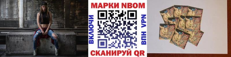 Наркотические марки 1,5мг  Купить  Родники 